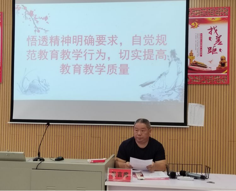 大抓教育教學(xué)，狠抓質(zhì)量提升