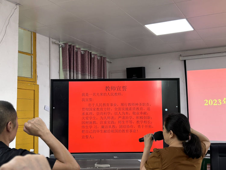 修師德 塑師風(fēng)