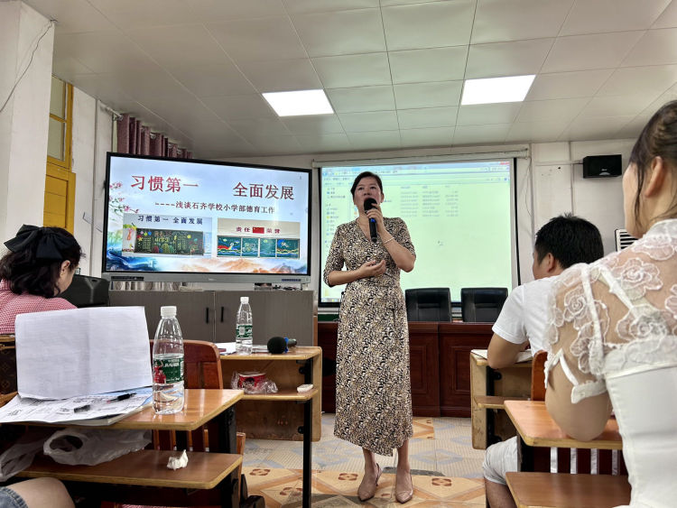 修師德 塑師風(fēng)