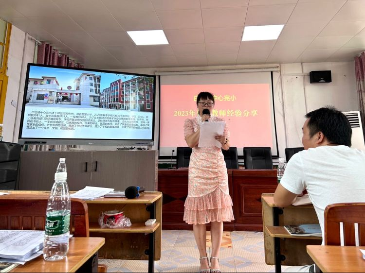 修師德 塑師風(fēng)