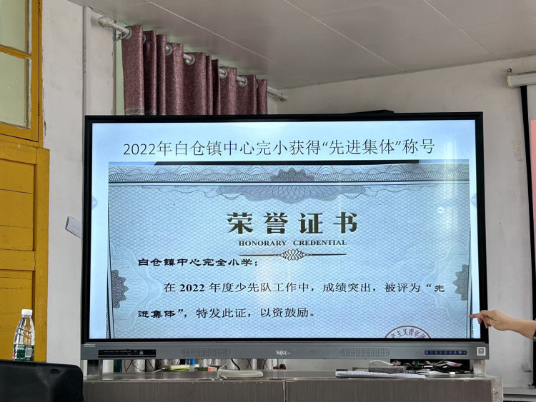 修師德 塑師風(fēng)