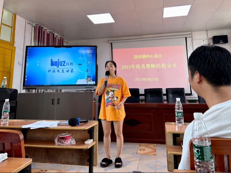 修師德 塑師風(fēng)