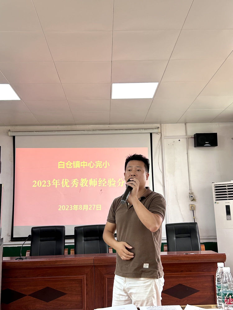 修師德 塑師風(fēng)