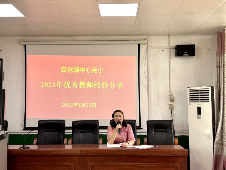 修師德 塑師風(fēng)