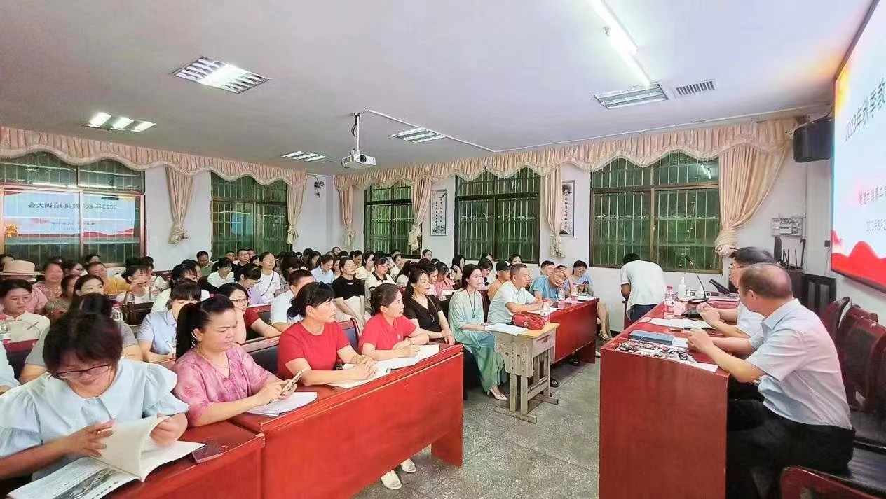 塘渡口鎮(zhèn)第二完小開展暑期教師全員培訓(xùn)