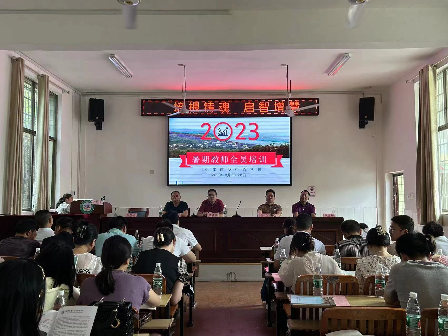 “教”以潛心，“研”以致遠