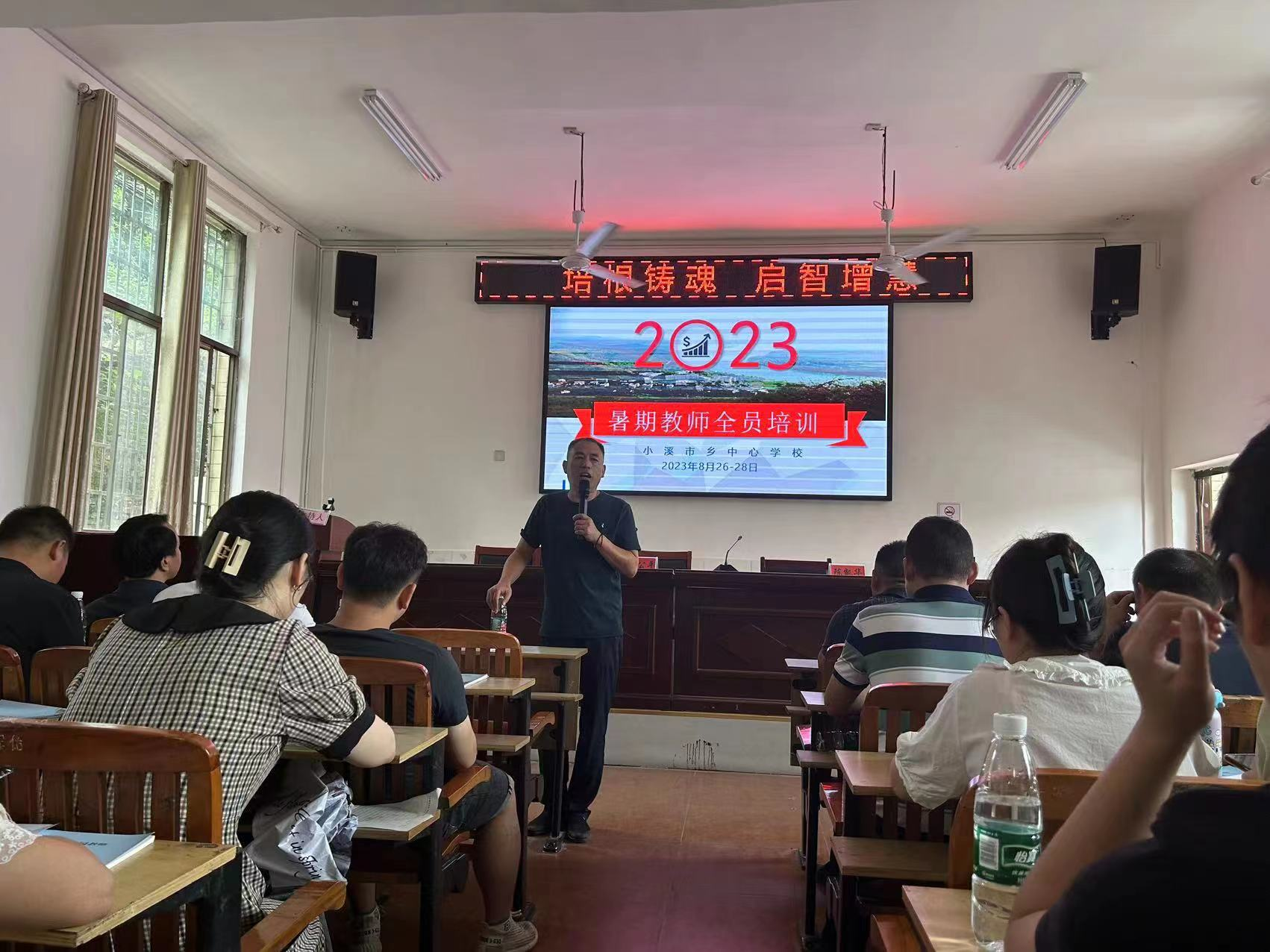 “教”以潛心，“研”以致遠