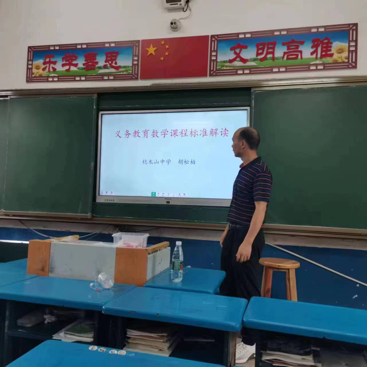 細“微”之處“課”出精彩