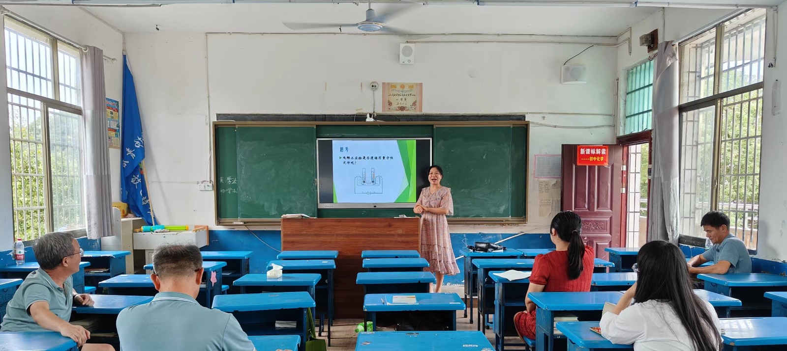 細“微”之處“課”出精彩