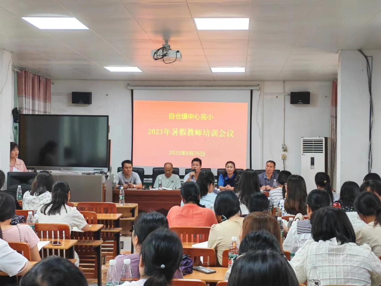 青衿之志，履踐致遠(yuǎn)