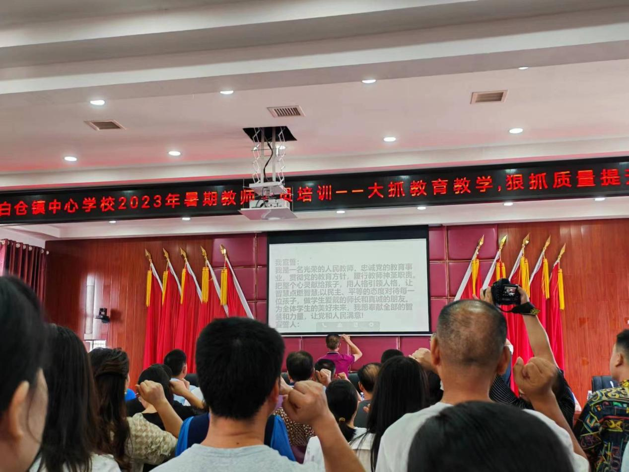 青衿之志，履踐致遠(yuǎn)