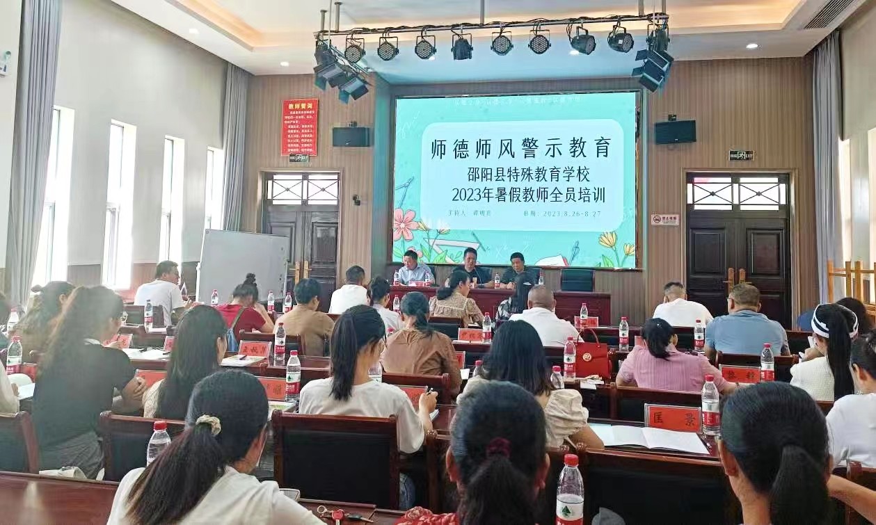 培訓(xùn)促成長 蓄力再啟航