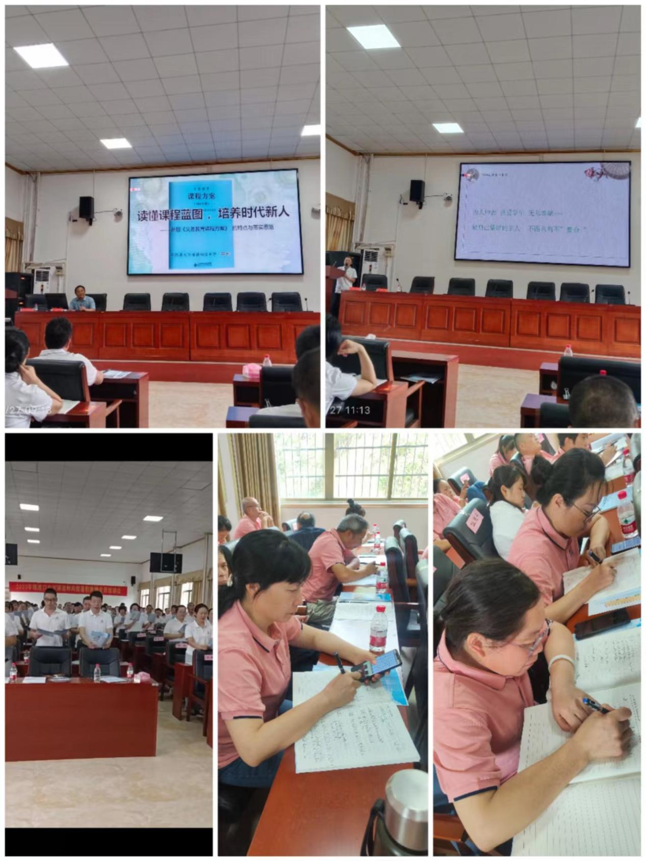 塘渡口中學(xué)黨支部：廉潔從教，修德渡人