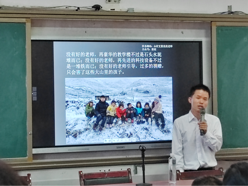 侯長亮：不做火柴做蠟燭