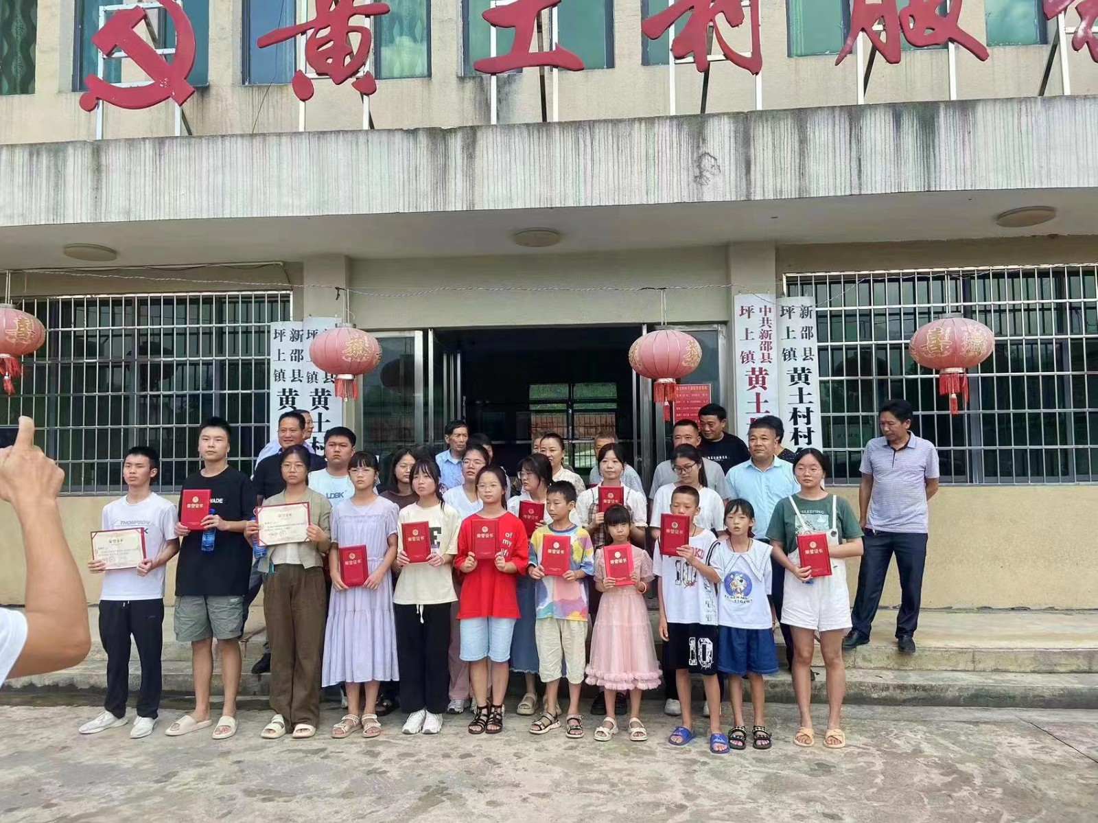 新邵坪上鎮(zhèn)黃土村教育促進(jìn)會(huì)連續(xù)11年獎(jiǎng)勵(lì)莘莘學(xué)子