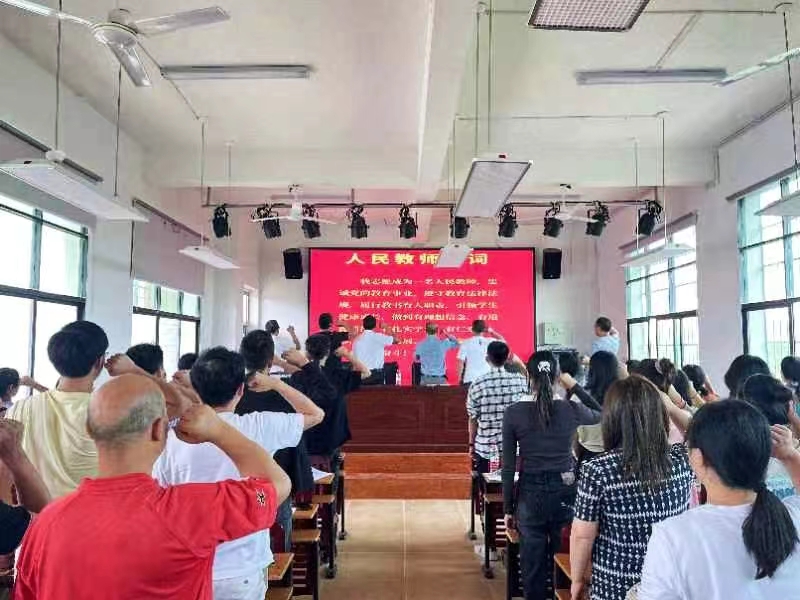 塘田市鎮(zhèn)中學(xué)召開(kāi)開(kāi)學(xué)工作部署會(huì)