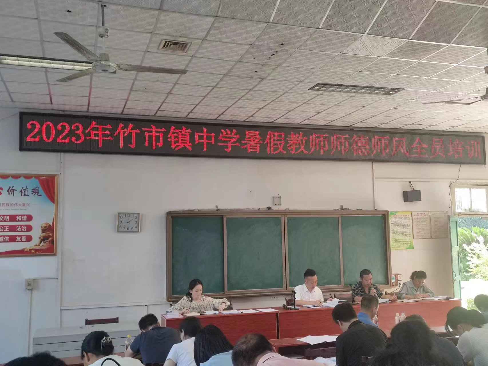 學高為師，身正為范，立德為首，育人為本