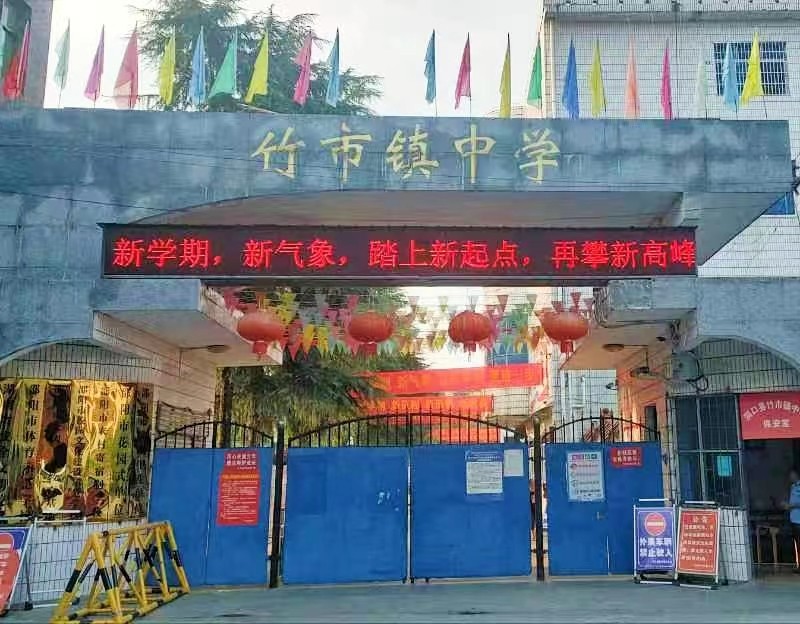 有序報(bào)到，如約歸來