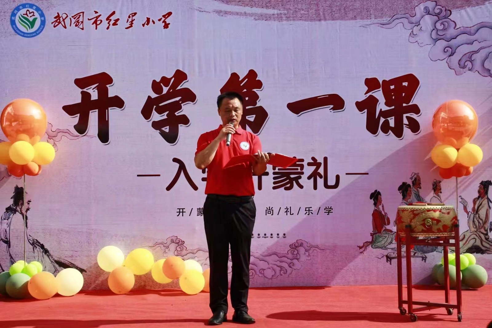 開(kāi)蒙啟智 禮潤(rùn)人生