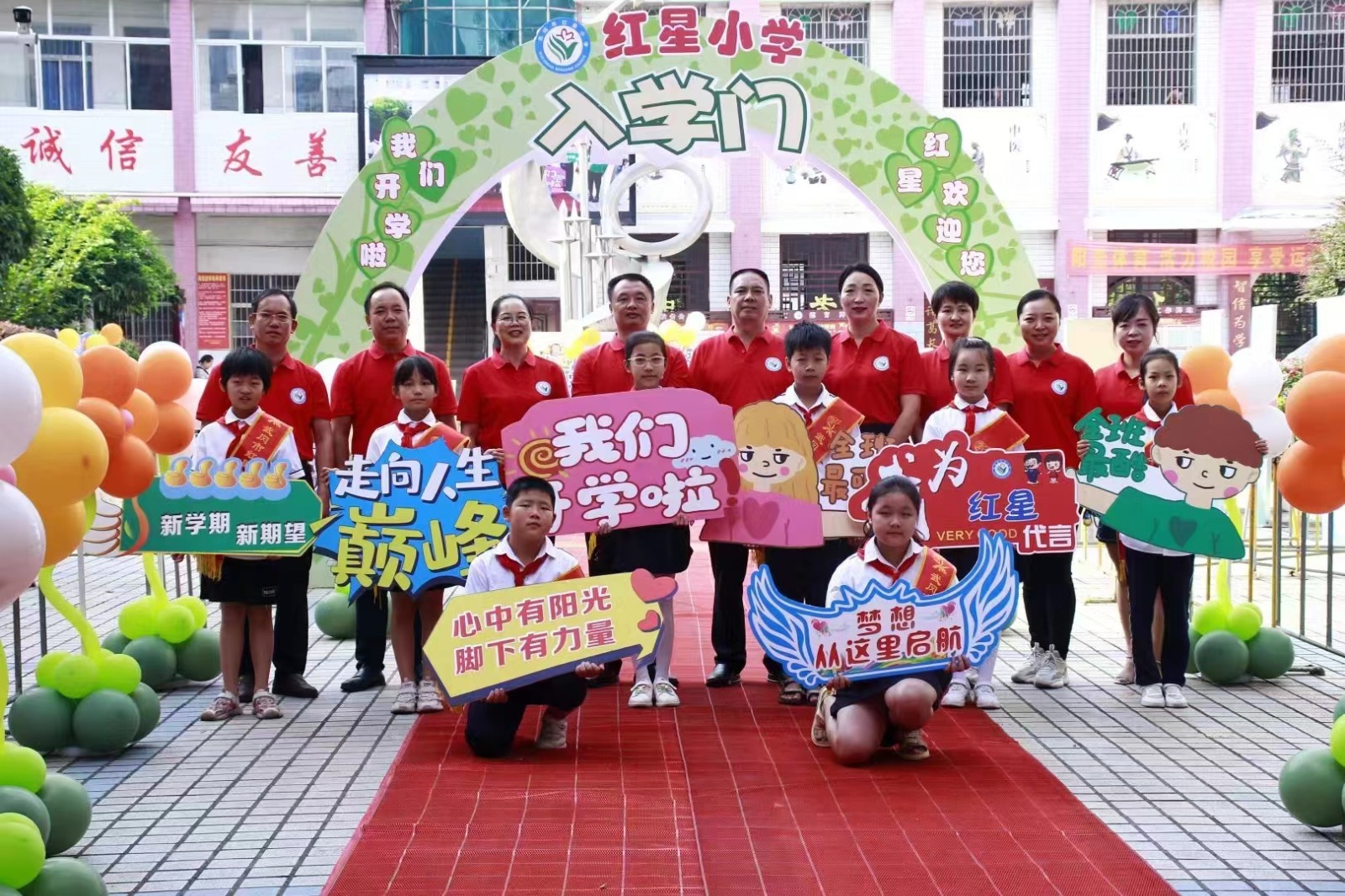 開(kāi)蒙啟智 禮潤(rùn)人生