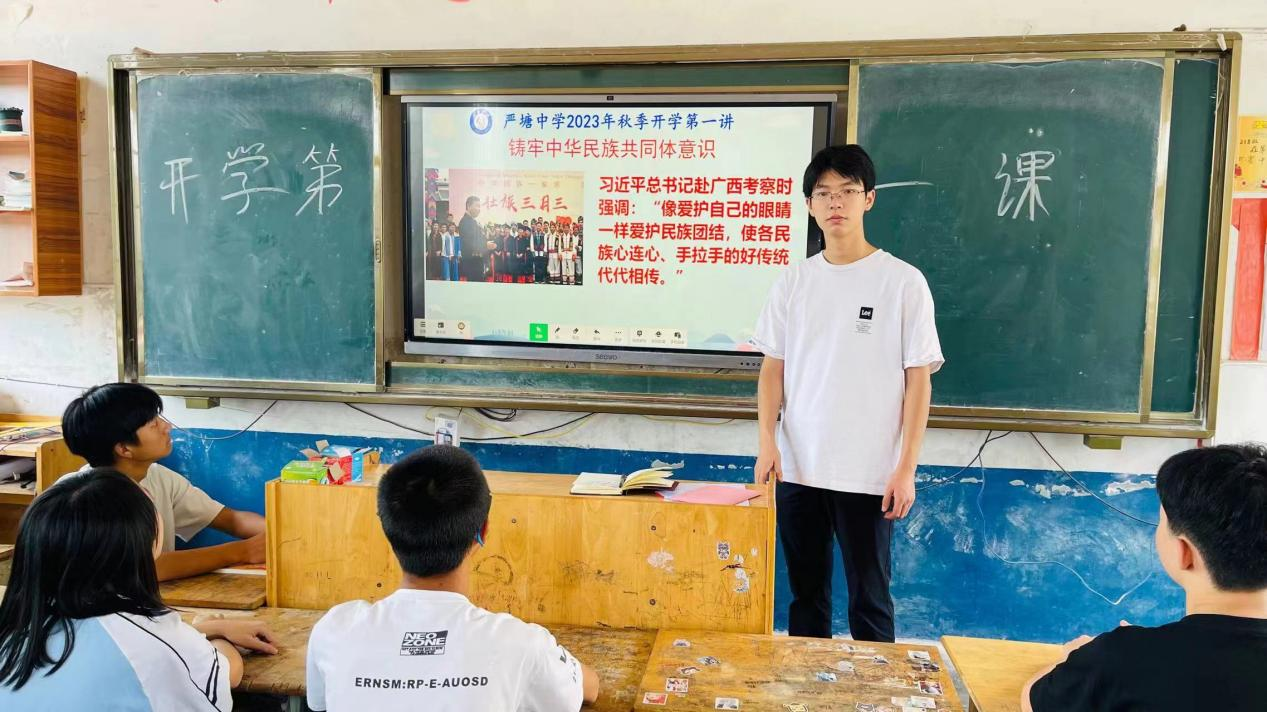 嚴(yán)塘鎮(zhèn)中學(xué)開展安全第一課主題教育