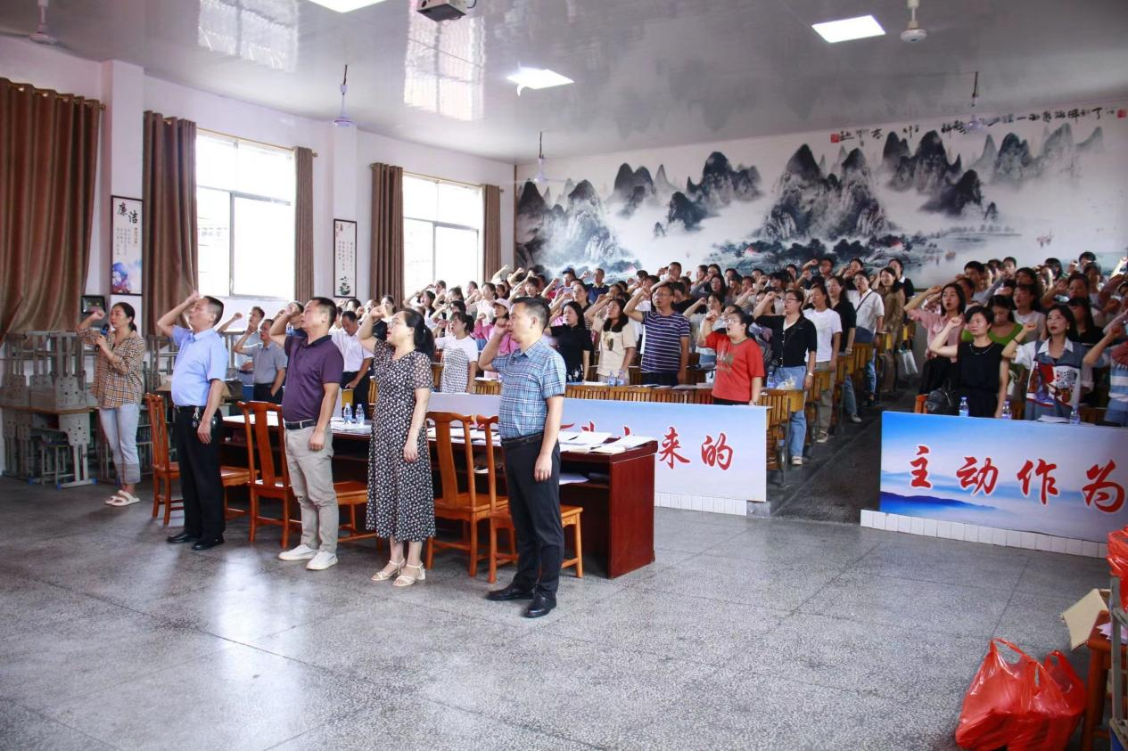 武岡市紅星小學(xué)召開下學(xué)期開學(xué)工作會議