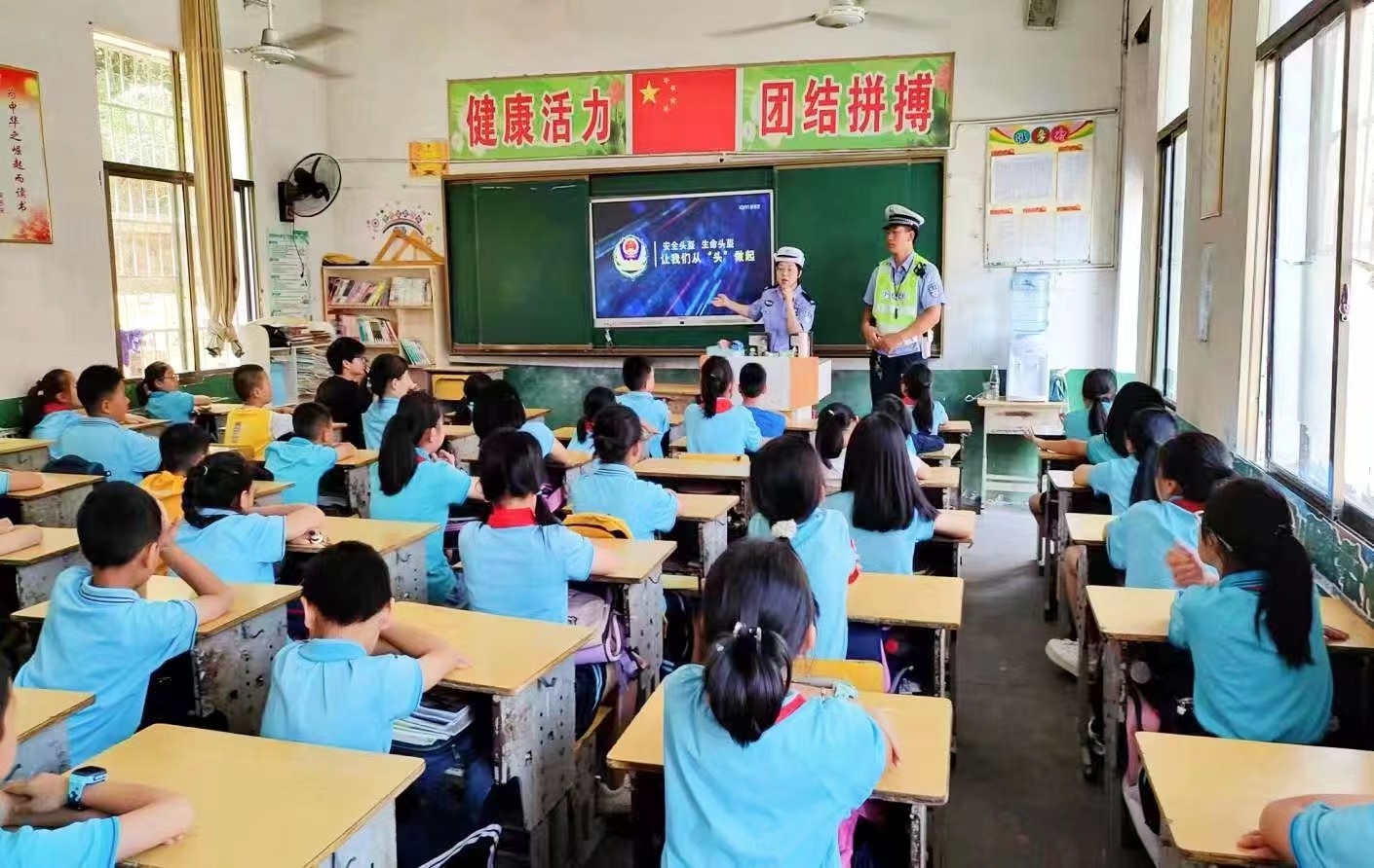 塘渡口鎮(zhèn)第二完全小學(xué)開展開學(xué)安全第一課