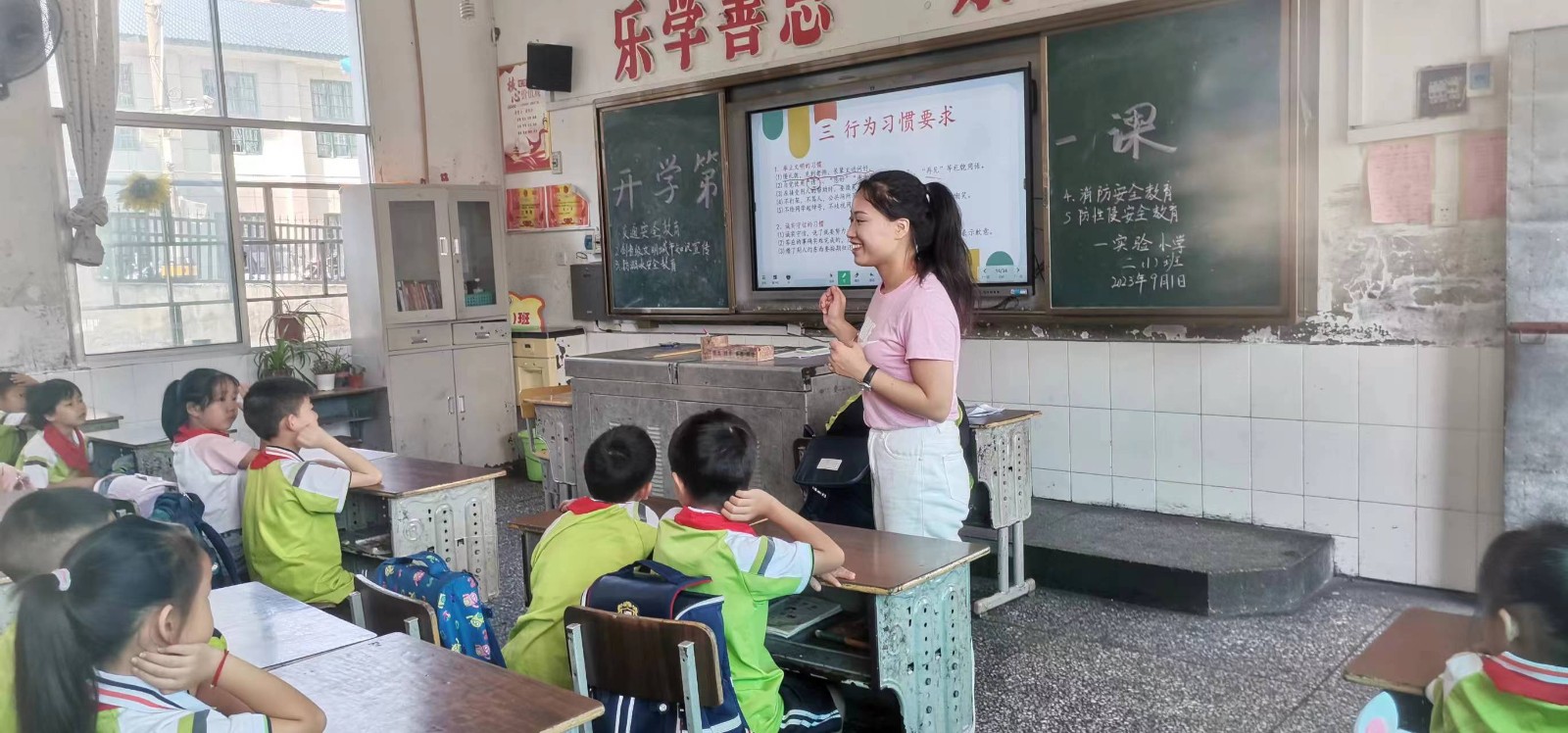 保靖縣實驗小學(xué)文明蕩漾校園