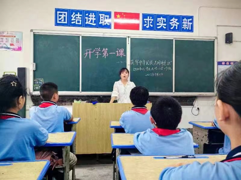 北塔小學(xué)開學(xué)第一課