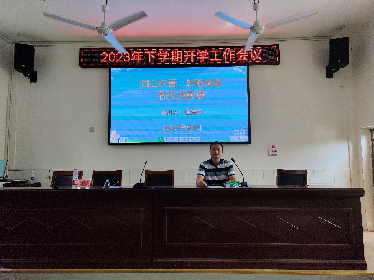 小溪市鄉(xiāng)中學開展“以案為鑒知敬畏，同心共育護成長”宣講