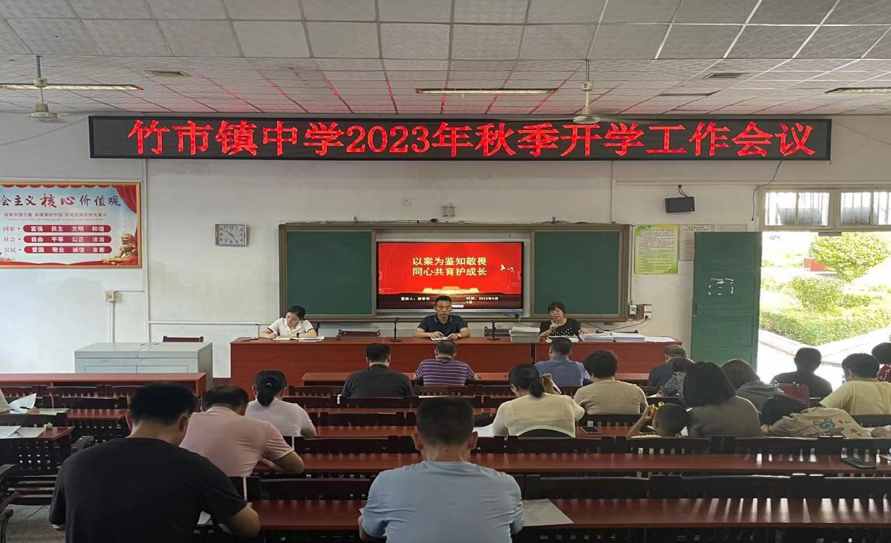 “凝心聚力啟新程，砥礪前行譜新篇”