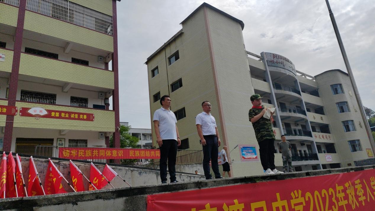 塘渡口鎮(zhèn)中學(xué)新生入學(xué)特色教育之綜訓(xùn)活動開營啦！