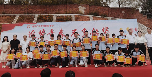 逐夢青春，不負(fù)韶華