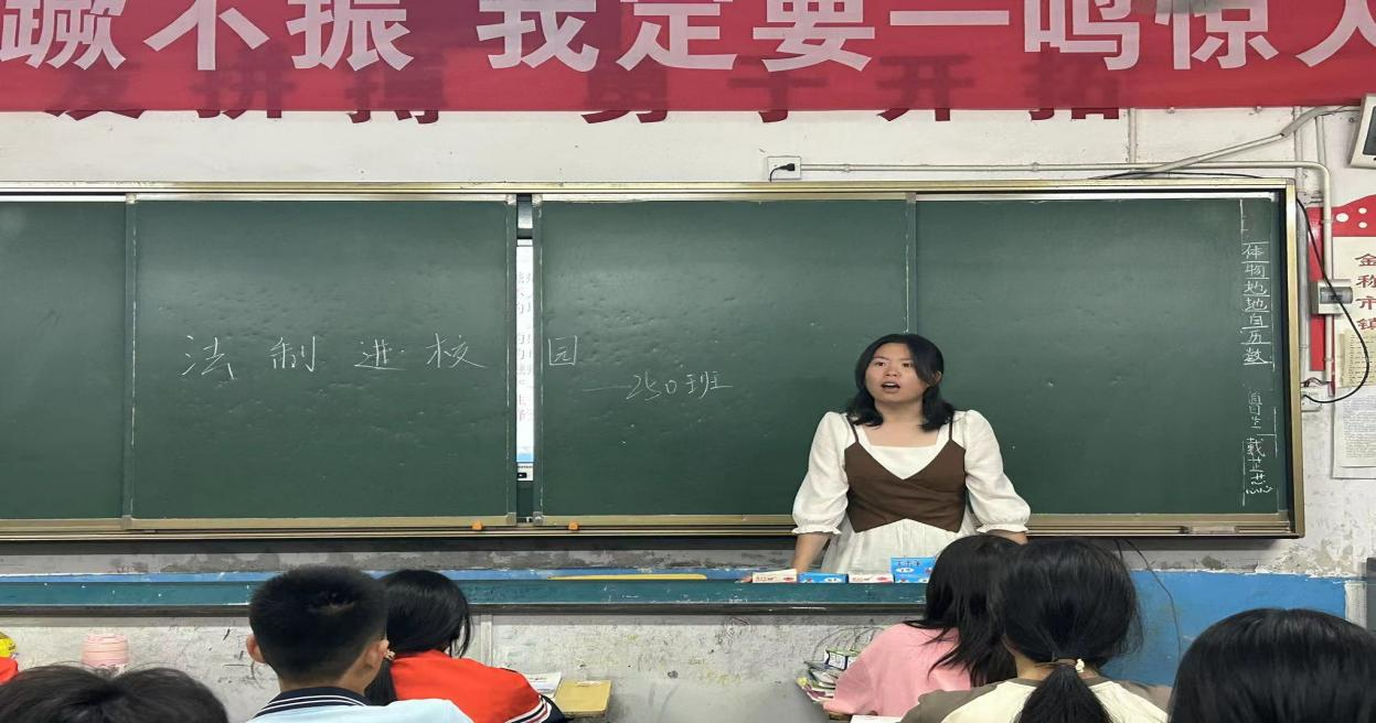 金稱市鎮(zhèn)中學 開展“法制進校園”開學第一課