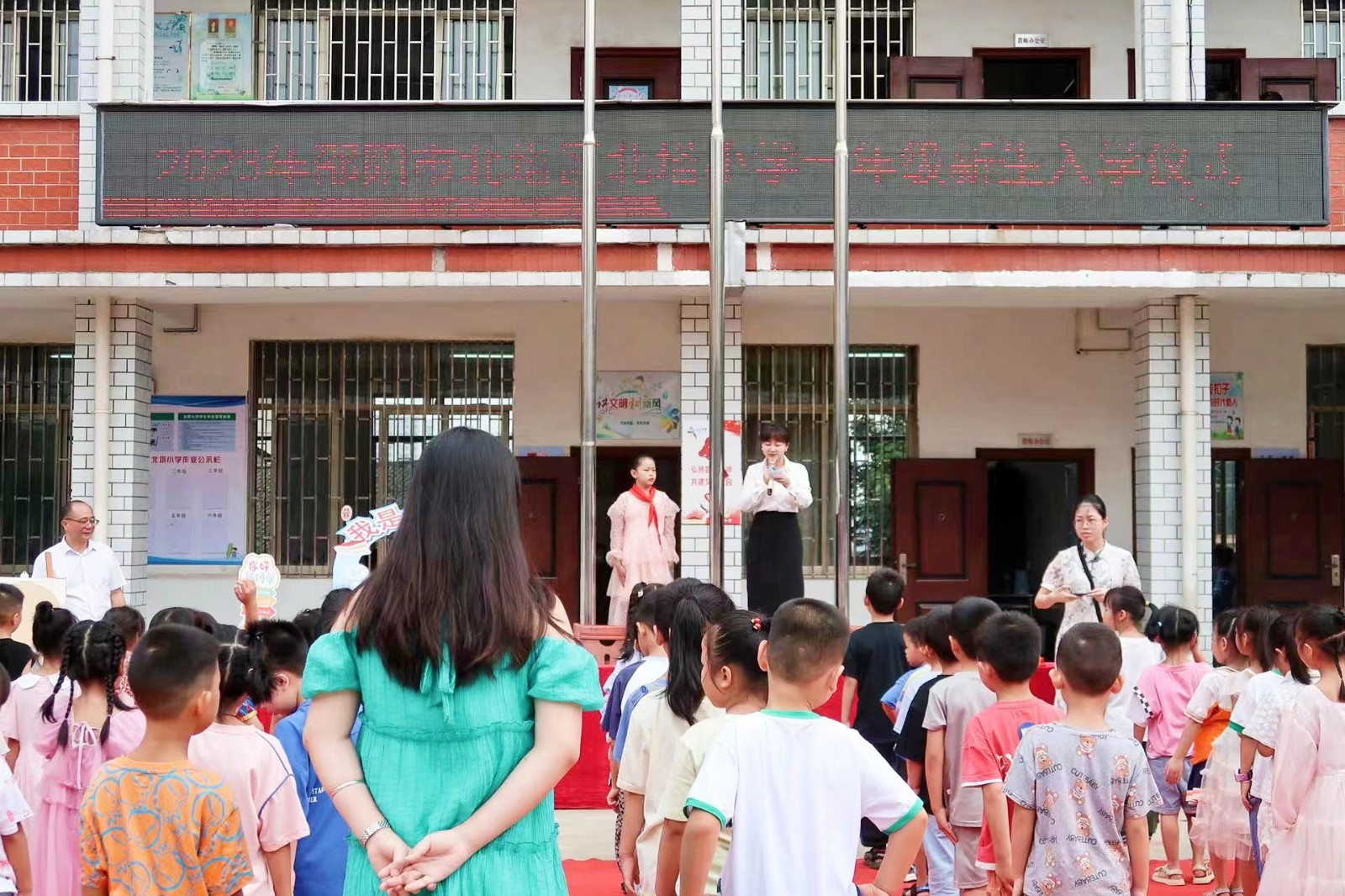 北塔小學(xué)開(kāi)展八禮四儀一年級(jí)新生入學(xué)儀式