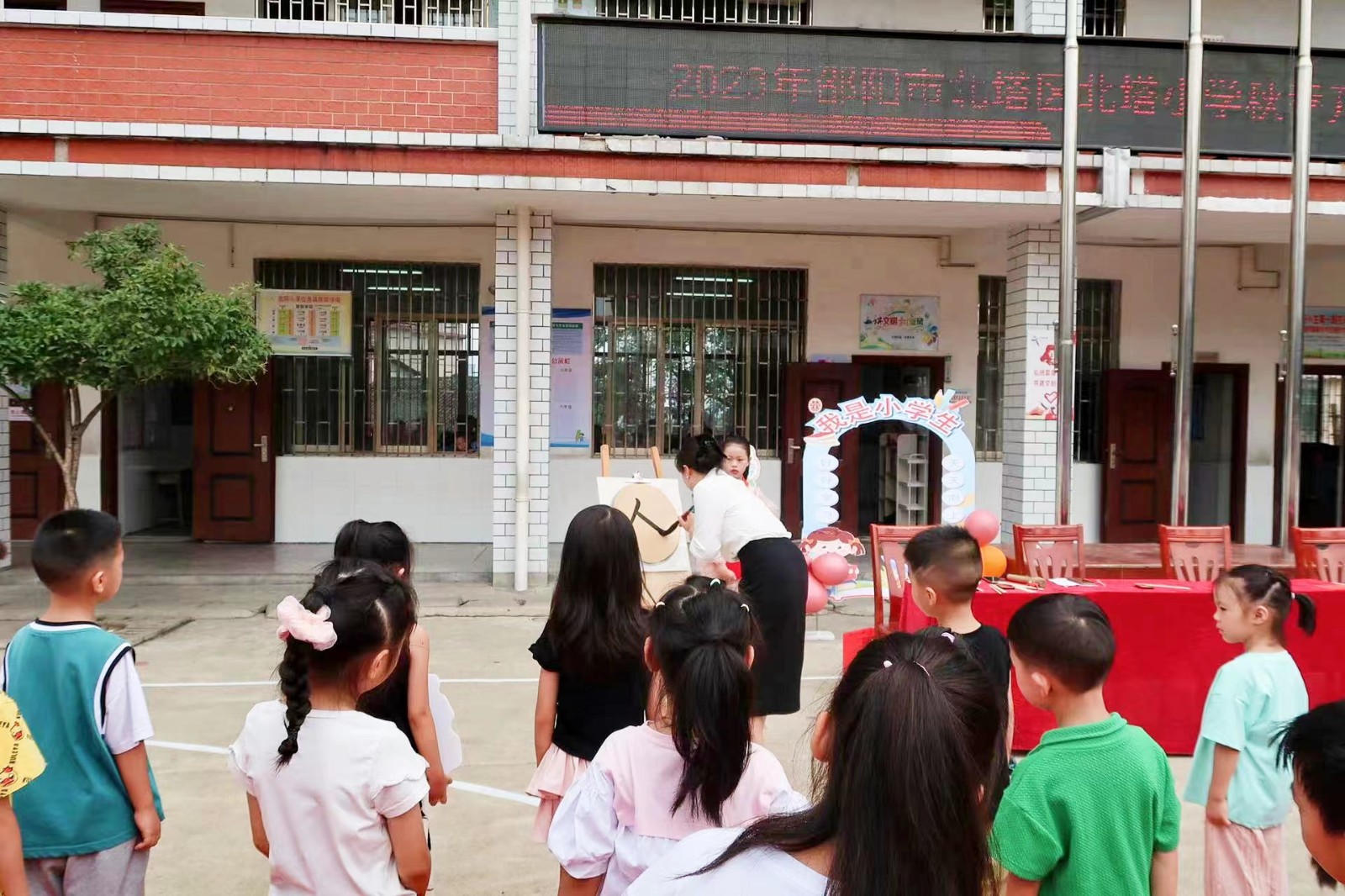 北塔小學(xué)開(kāi)展八禮四儀一年級(jí)新生入學(xué)儀式