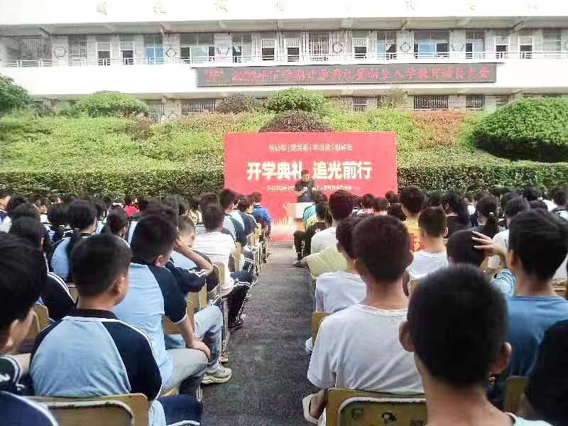 下花橋鎮(zhèn)中學開學典禮同頻共振護學子