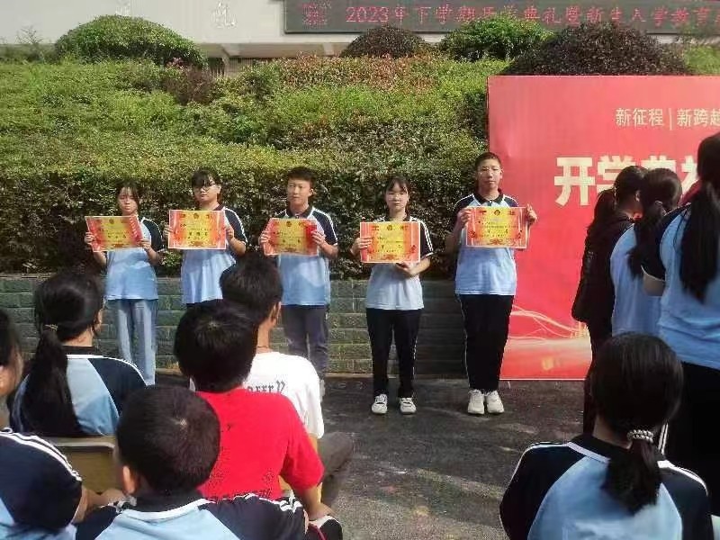 下花橋鎮(zhèn)中學開學典禮同頻共振護學子