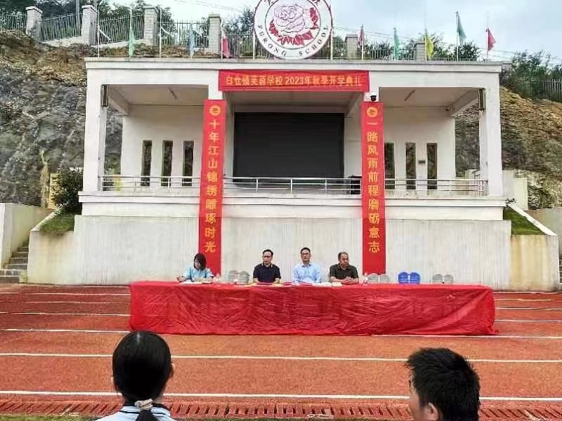 青春正當(dāng)時 策馬向未來