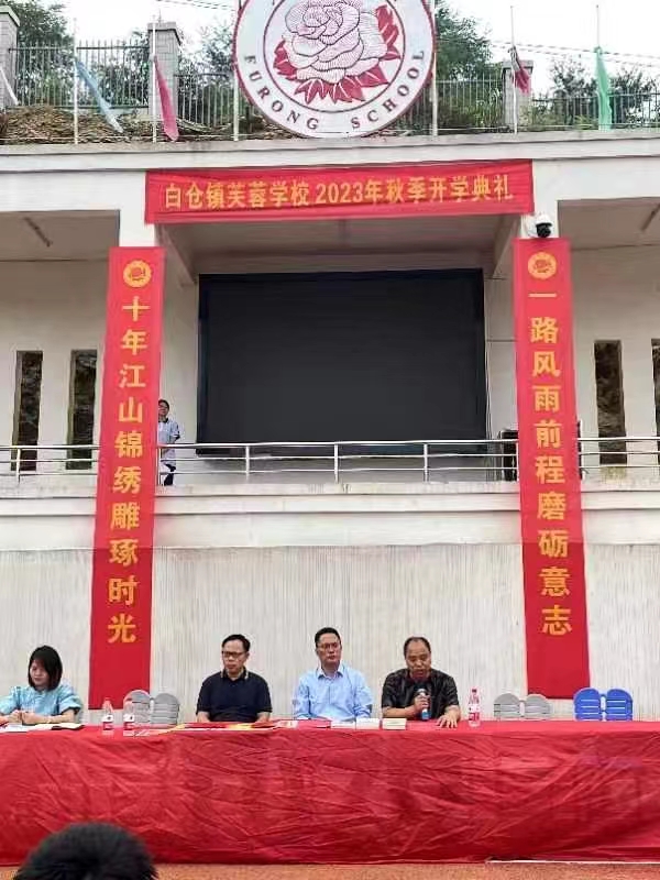 青春正當(dāng)時 策馬向未來