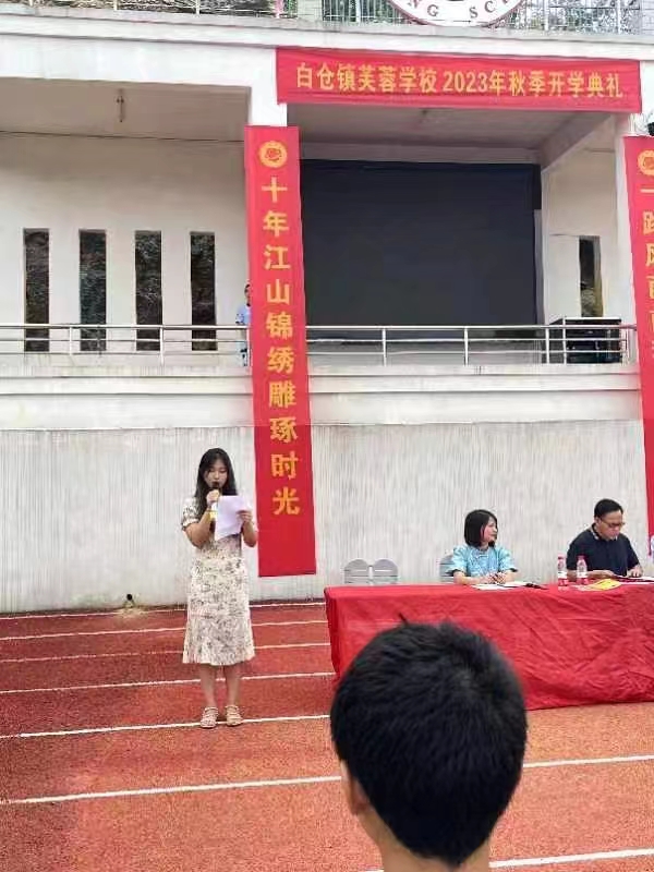 青春正當(dāng)時 策馬向未來