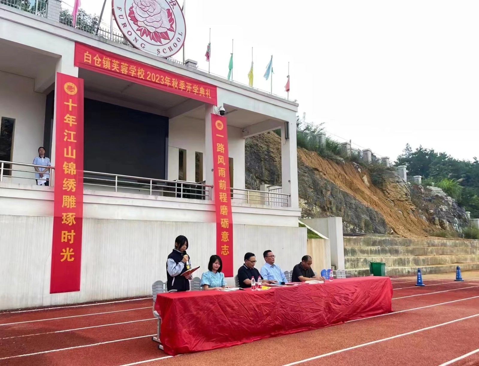 青春正當(dāng)時 策馬向未來