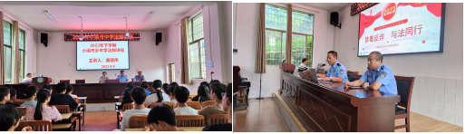 小溪市鄉(xiāng)中學(xué)開(kāi)展“禁毒反詐”主題法制講座