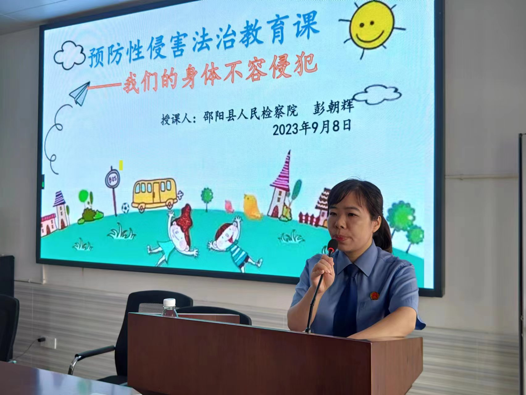 下花橋鎮(zhèn)中心完全小學(xué)開展預(yù)防性侵害法制教育