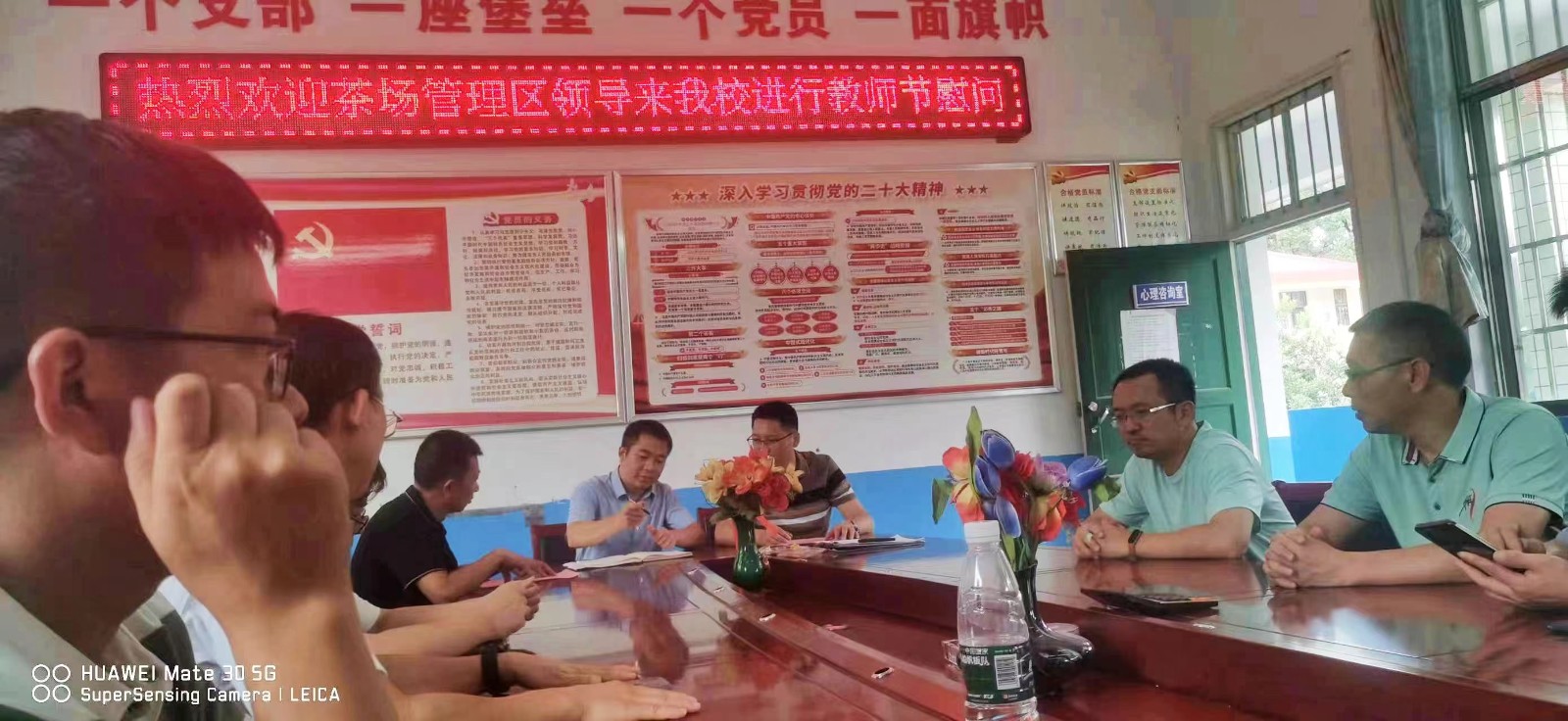 洞口縣茶場學(xué)校：節(jié)前慰問，共商興教大計(jì)