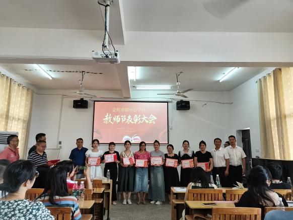 深耕教壇，禮贊教師