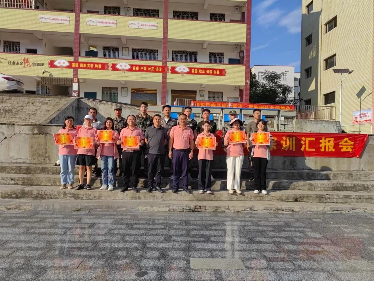 塘渡口中學(xué)舉行學(xué)生軍訓(xùn)匯報表演暨總結(jié) 表彰會