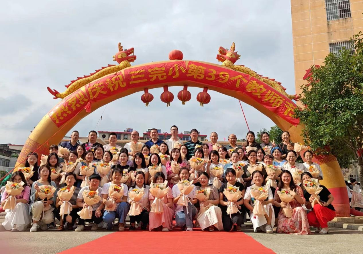 “一路譜芳華，一路念師恩”