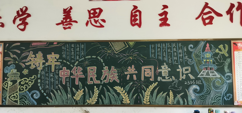 推廣普及國家通用語言文字 鑄牢中華民族共同體意識