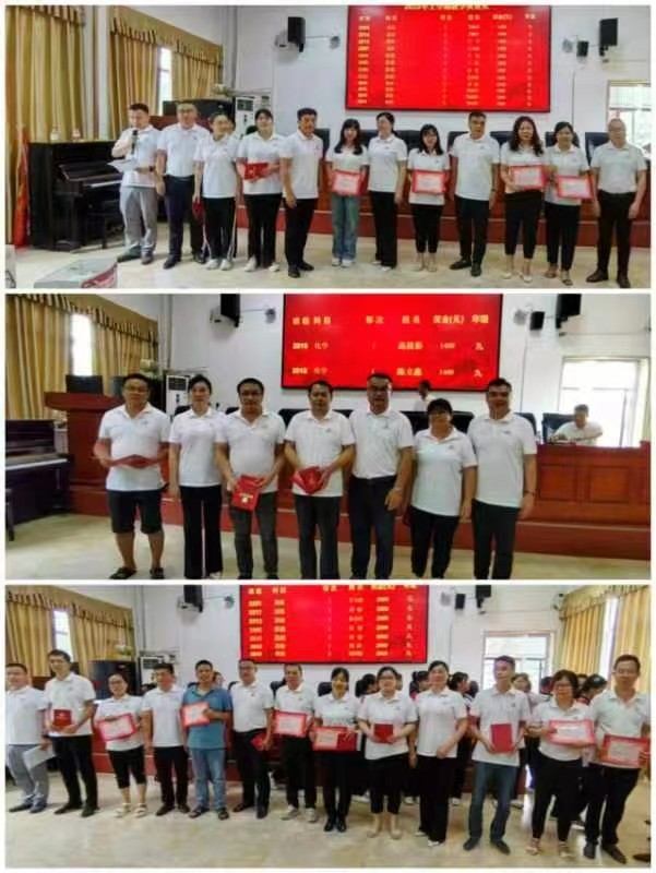 塘渡口中學(xué)舉辦慶祝教師節(jié)活動(dòng)